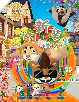 日韩欧美国产成人
