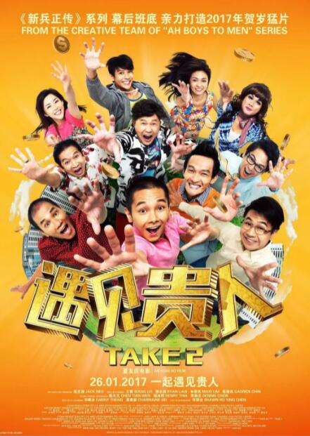 国产精品三级在线看