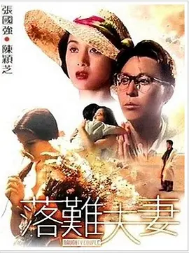 3751性欧美视频在线播放
