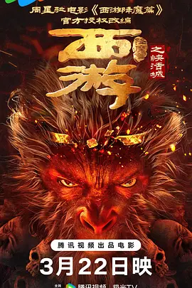 四虎影视国产精品一区二区