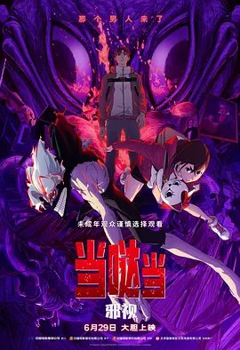 狠狠操伊人