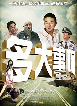《女教师的味道3》在线播放电影