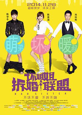 亚洲丝袜偷拍
