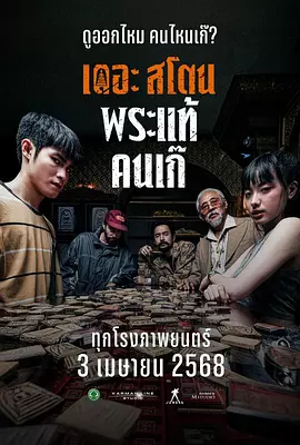 茶杯狐伦理片