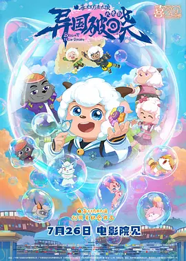 天天翘夜夜洗澡天天做