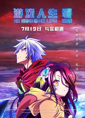 美味的交换2