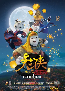 地铁黄色路线
