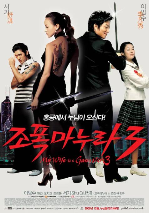 夜总会2