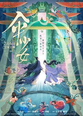 456亚洲人成影视在线观看