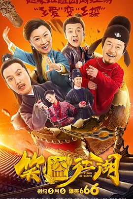 激情图片快播