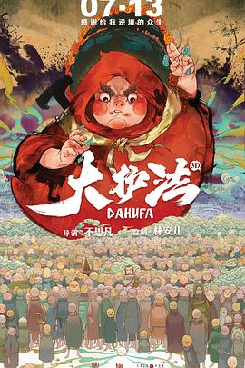 不良课堂