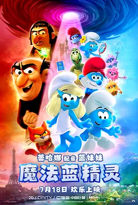 亚洲精品午夜国产va久久成人