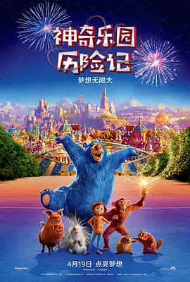 公交车被多人伦h