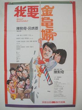 回娘家的日本电影免费观看