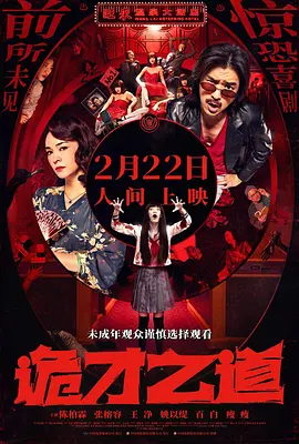 香蕉视频在线播放