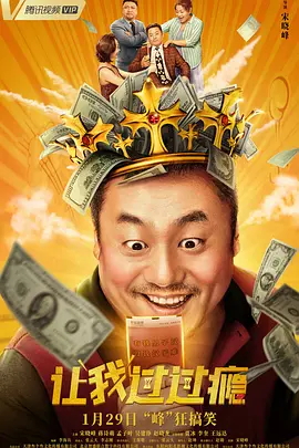 变大的时候