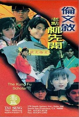 制服丝袜中文字幕在线观看
