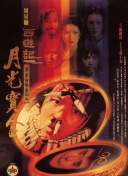 色中文网