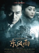 胡桃大战史莱姆在线观看