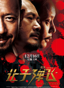女性已婚故事