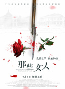 微信影院手机在线播放