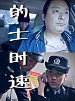 七仙女欲春2未删减版版