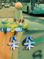 国产日韩精品一区在线不卡