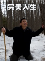 丁香五六月婷婷久久激情