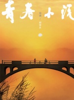 亚洲综合成人在线