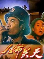 精品国产成人a在线观看