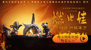 激烈叫床戏视频
