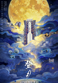 熊猫 yy8y(6)