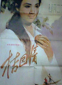 天天碰天天碰