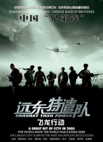 治安亭里的故事