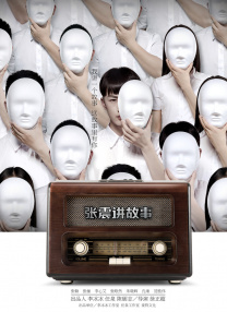 欧美日韩日日骚