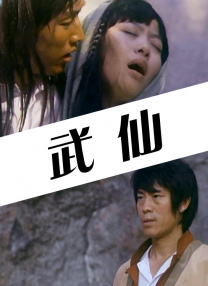 国产婷婷在线