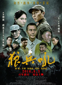 波多野结衣上班