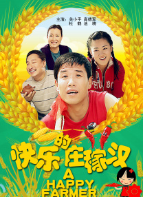 在客厅做瑜伽的小姨子
