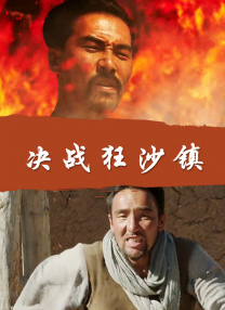 六月丁香激情