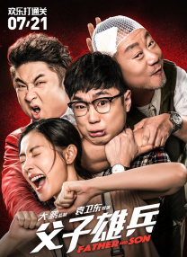 少妇在厨房与子伦