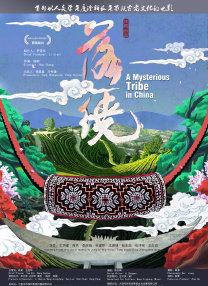 斯巴克斯