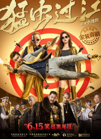 萝莉飘香