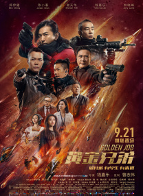 国产精品好好热在线观看