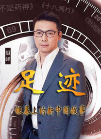 别人的妻子
