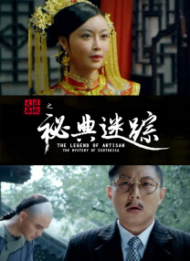 嫂嫂情事