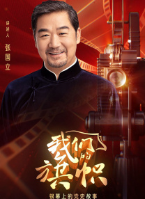 得得啪在线