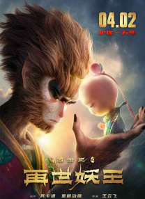 《艳鉧》在线六集观看