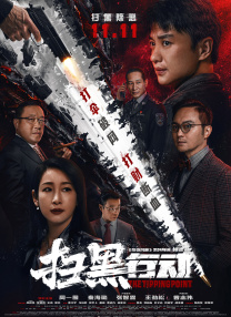 国产网红喷水播放