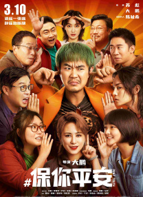 免费无遮挡男女交性视频