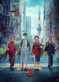小红帽yin乱童话集h